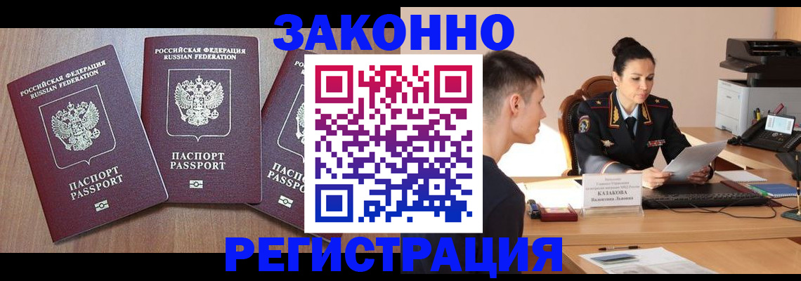 найти адрес прописки в Алатыре